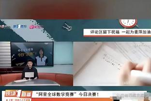 杜兰特：不会淡化拿下掘金的意义 但与季后赛相比常规赛没啥意义